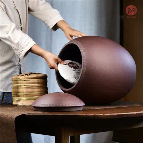 宏中(hongzhong) 宏中紫砂茶叶罐大号普洱茶缸存茶储茶醒茶罐家用