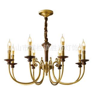 轻奢高级蜡烛 复古客厅吊灯护眼餐厅卧室2025新款 全铜法式 中古美式