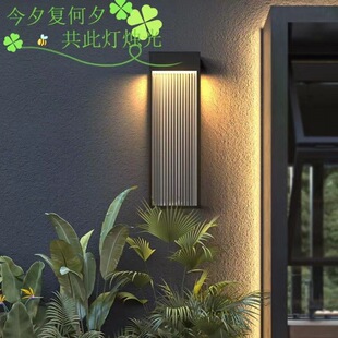 太阳能壁灯户外防水别墅庭院灯室外壁灯别墅外墙壁灯大门两侧壁灯