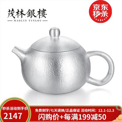 茂林银楼 银壶 999足银套装功夫茶泡茶西施壶茶壶茶具品茶银杯商