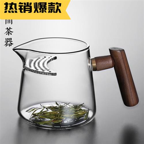 茶云艺云 加厚耐热月牙片自带过滤网一体玻璃泡绿茶杯分茶器茶水 摩托车/装备/配件 摩托车遮阳伞 原图主图