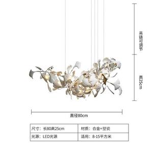 万·火设计师银杏树叶网红灯具客厅餐厅艺术大堂售楼处楼梯间装 饰