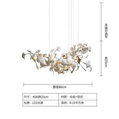 万·火设计师银杏树叶网红灯具客厅餐厅艺术大堂售楼处楼梯间装饰