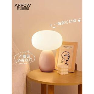 牌台灯护眼蘑菇奶油风氛围感温馨全光谱儿童礼物房间卧室床头