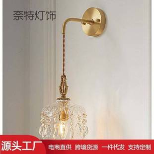 水晶壁灯 中古轻奢创意网红过道铜 卧室床头客厅设计师后现代法式