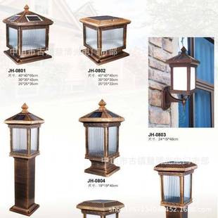 太阳能庭院灯小区草坪灯户外花园柱头灯别墅庭院灯太阳能路灯壁灯