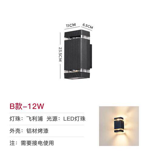 居成(JUCHENG)壁灯LED户外防水走廊过道简约酒店别墅花园民宿大门怎么看?