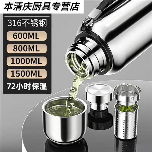乐骏维乐骏维 316不锈钢保温男女泡茶杯大容量便携大号水杯子 钢