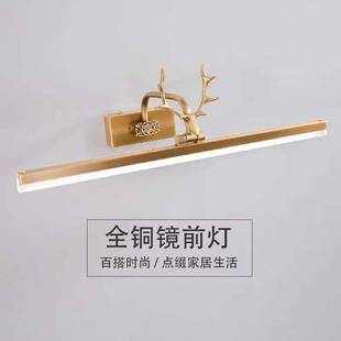 镜画灯油画灯照画灯全铜镜前灯法式 复古浴室卫生间梳妆台壁灯 欧式