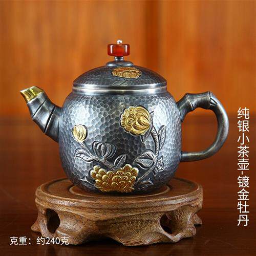容山堂茗华 手工纯银茶壶木把防烫泡茶壶家用小号镀金银壶礼品 纯