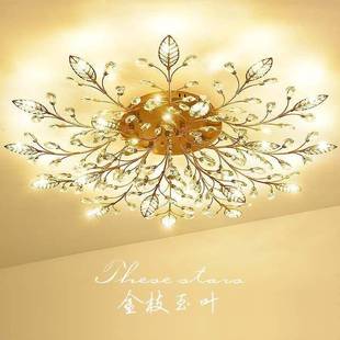 美式 大气客厅主吸顶灯主卧室房间书房艺术轻奢高级感中山水晶灯具