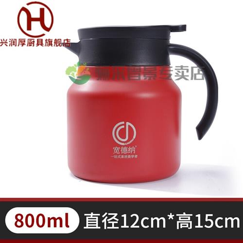 煮陈皮茶壶宽德纳茶叶焖煮茶壶316不锈钢普洱茶焖茶壶老白茶壶陈