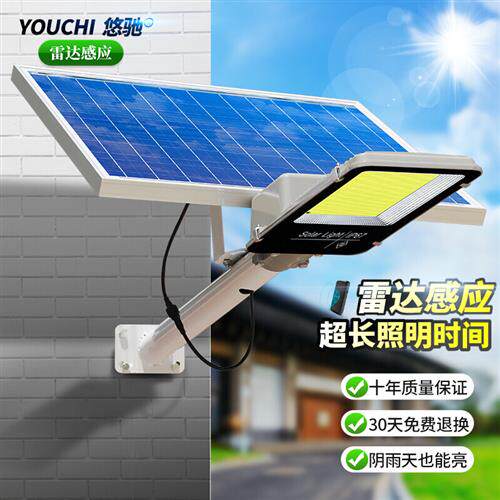 悠驰太阳能路灯新农村户外庭院灯防水高亮太阳能LED路灯家用带杆怎么样,好用不?