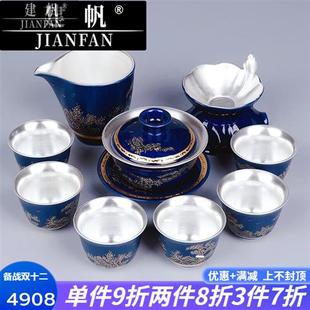 建帆轻奢品牌银茶具999纯银鎏银套装 景泰蓝青花盖碗养生茶具家用