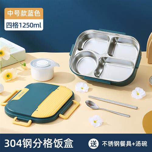 聪益可(CONGYIKE) 304不锈钢保温饭盒小学生专用便携大容量儿童分属于什么档次？