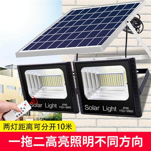 远盛达 太阳能灯庭院灯路灯家用室内户外led投光灯新农村一拖二室高性价比高么？