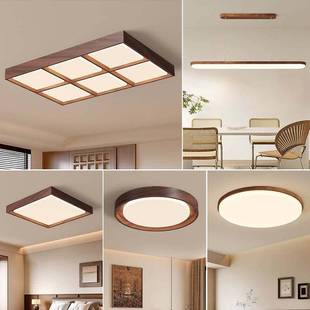 客厅吸顶灯大厅主灯全光谱护眼吸顶灯中古风卧室全屋灯具套餐组合