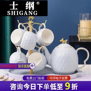 士纲轻奢品牌轻奢陶瓷水杯杯子家庭北欧茶具茶壶茶杯套装 家用客厅