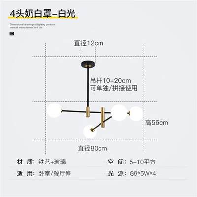 拉牧(Lampuled) 北欧风格魔豆吊灯餐厅灯现代简约创意卧室灯网红