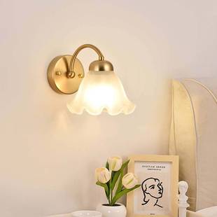 饰灯氛围感灯具 轻奢北欧装 卧室床头灯壁灯花朵奶油风玻璃新款 法式