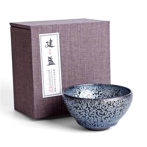 皇家雅致 名家建阳建窑铁胎黑油滴罗汉杯建盏杯茶具主人杯大号 黑