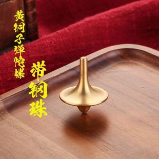 黄铜陀螺 盗梦空间陀螺全铜陀螺指尖陀螺减压电影纯铜金属解压