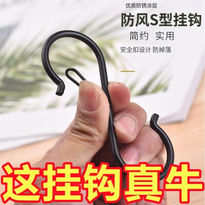 s挂钩防掉多功能挂钥匙衣服