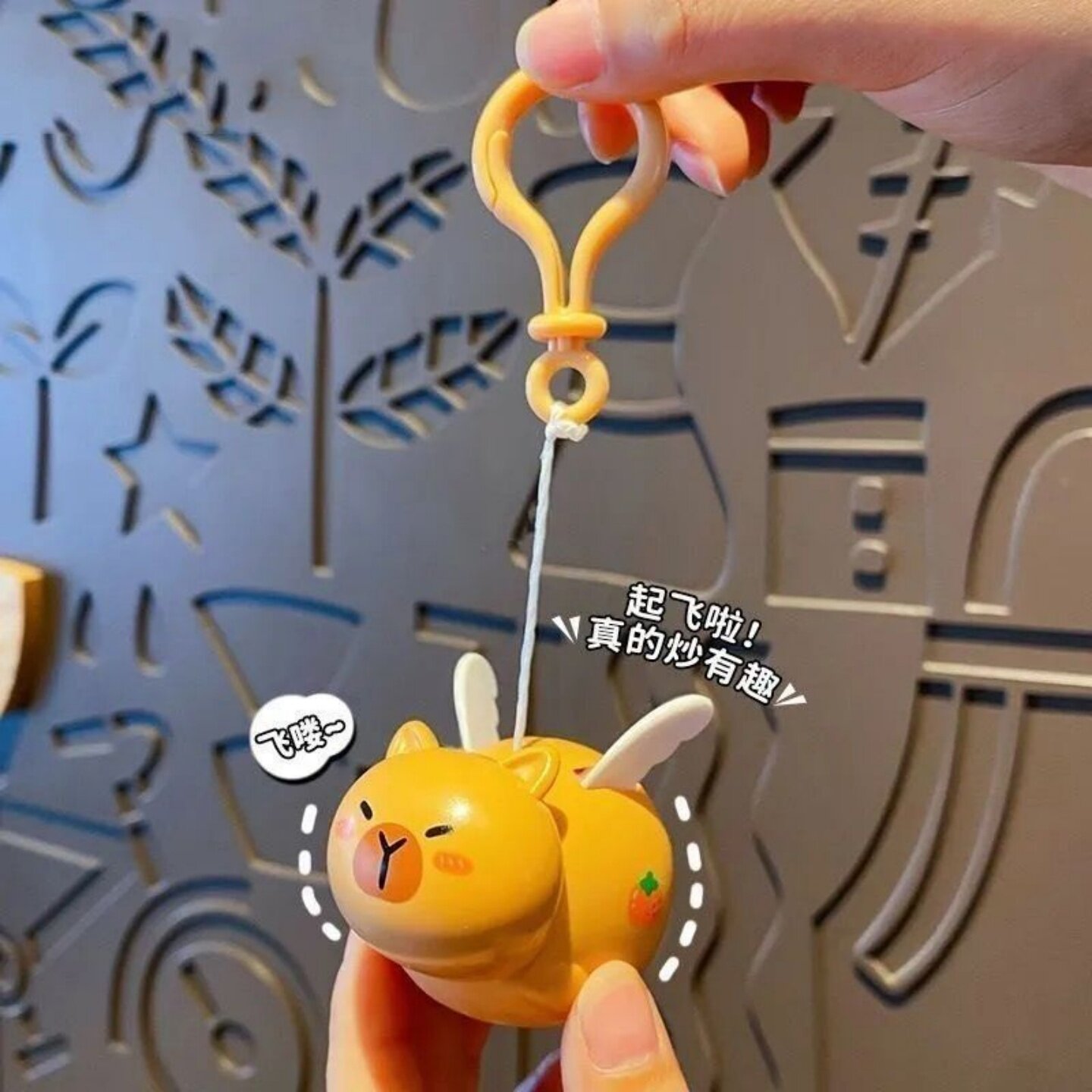 拉线飞天水豚钥匙扣挂件幼儿园六一儿童节礼物奖励学生玩具小礼品