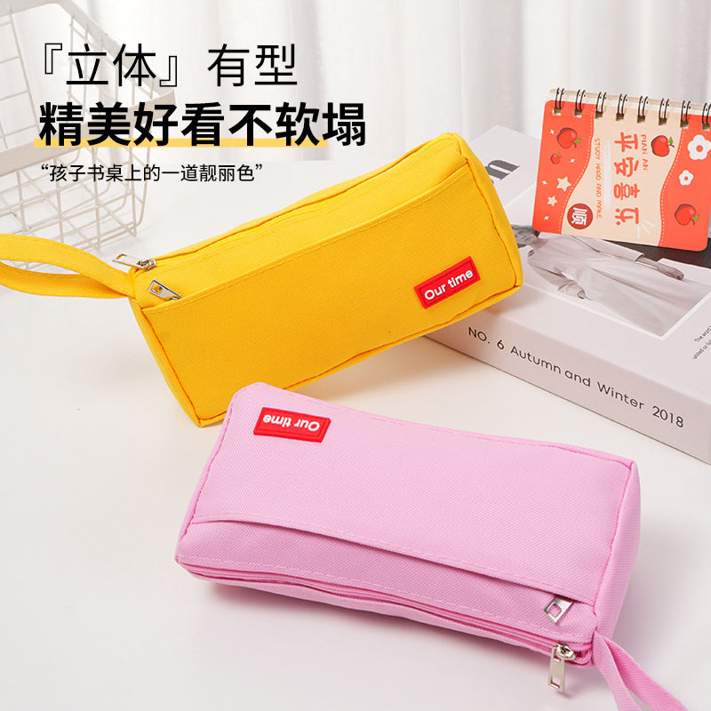 文具袋幼儿可爱小清新学生用品