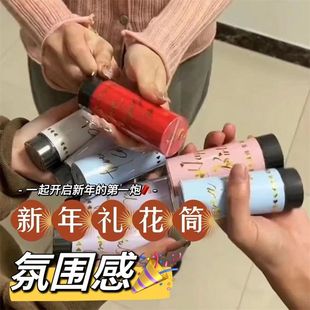 手拧小礼炮礼花筒迷你喷花筒结婚礼生日开业派对聚会乔迁接亲道具