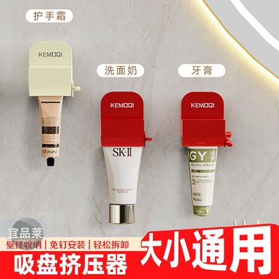牙膏壁挂式免打孔挤牙膏神器
