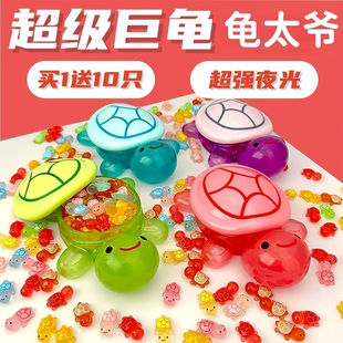 巨无霸可收纳可夜光17cm乌龟可开盖收纳盒龟太爷玩具动物儿童玩具