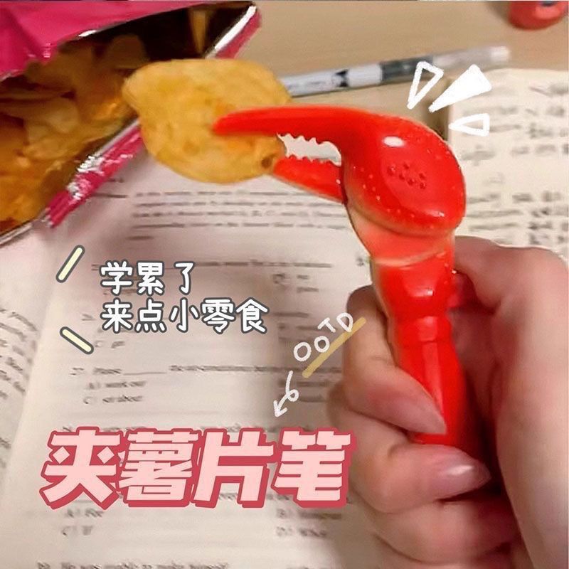 鉗子筆螃蟹趣味龍蝦爪子中性筆