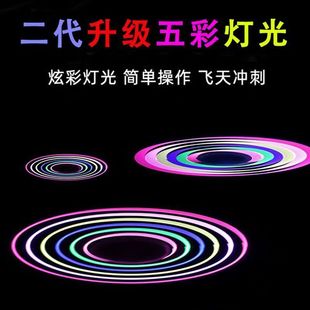 五彩发光飞碟5灯拉线飞碟飞天仙子六灯飞盘儿童地摊户外玩具 新款