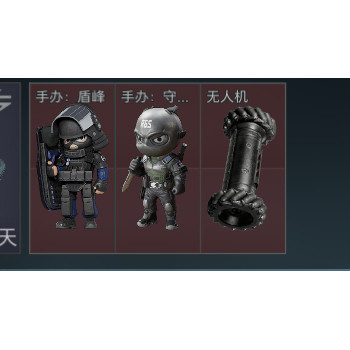 三角洲限定无人机，手办盾峰，手办守夜人，撞车大红，炫彩