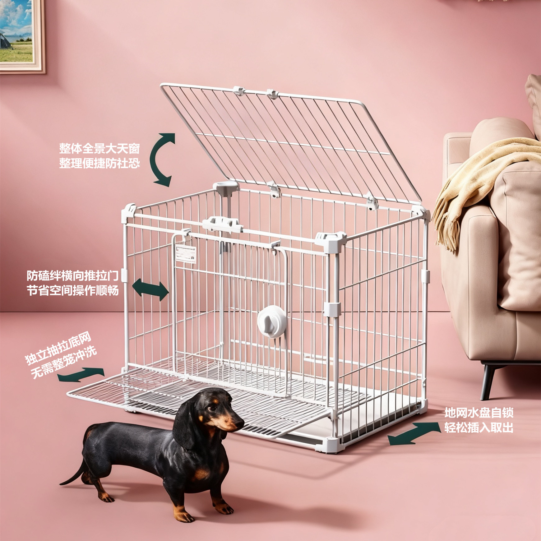 狗笼中小型犬新型亮佳洁
