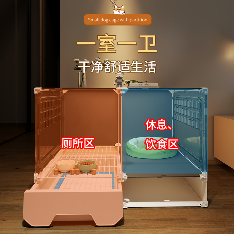 全景狗笼子小型犬家用室