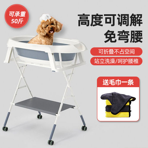 可折叠小狗洗澡台泡澡桶