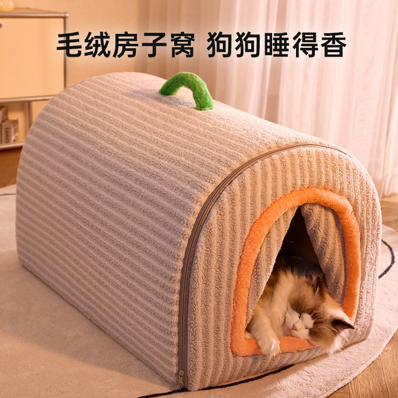 秋冬款猫窝可拆洗狗床金毛大狗窝封闭式宠物床保暖房子御寒猫笼