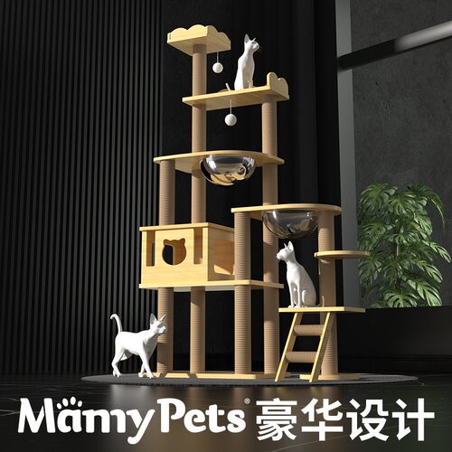 猫爬架猫窝猫树一体太空