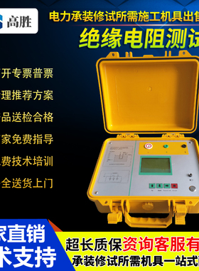 吸收比绝缘电阻测试仪5KV10KV兆欧表摇表5000V10000V极化指数