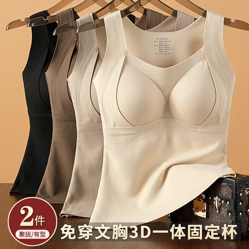 【无畏寒冷】冬季保暖德绒背心