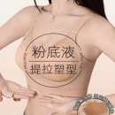 调整型提拉无痕聚拢小胸内衣女秋冬季收副乳防下垂上托固定全罩杯