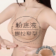 调整型提拉无痕聚拢小胸内衣女秋冬季 收副乳防下垂上托固定全罩杯