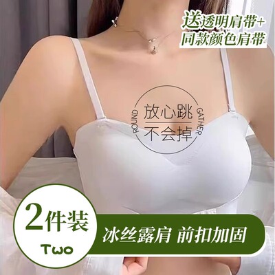 小红薯集美推荐！抹胸无痕内衣女