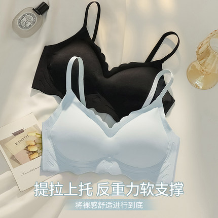 内衣女小胸聚拢薄款聚拢收副乳防下垂软支撑无痕春夏季运动文胸罩