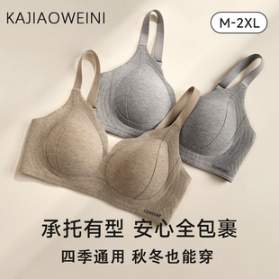 无痕内衣女小胸聚拢显大秋冬收副乳防外扩上托无钢圈软支撑文胸罩