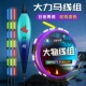 大力马线组日夜两用咬钩变色漂成品绑好双钩主线免调漂钓大物全套
