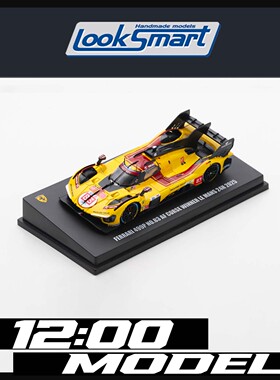 Looksmart 1:64 法拉利499P 2025年勒芒耐力赛 合金汽车模型