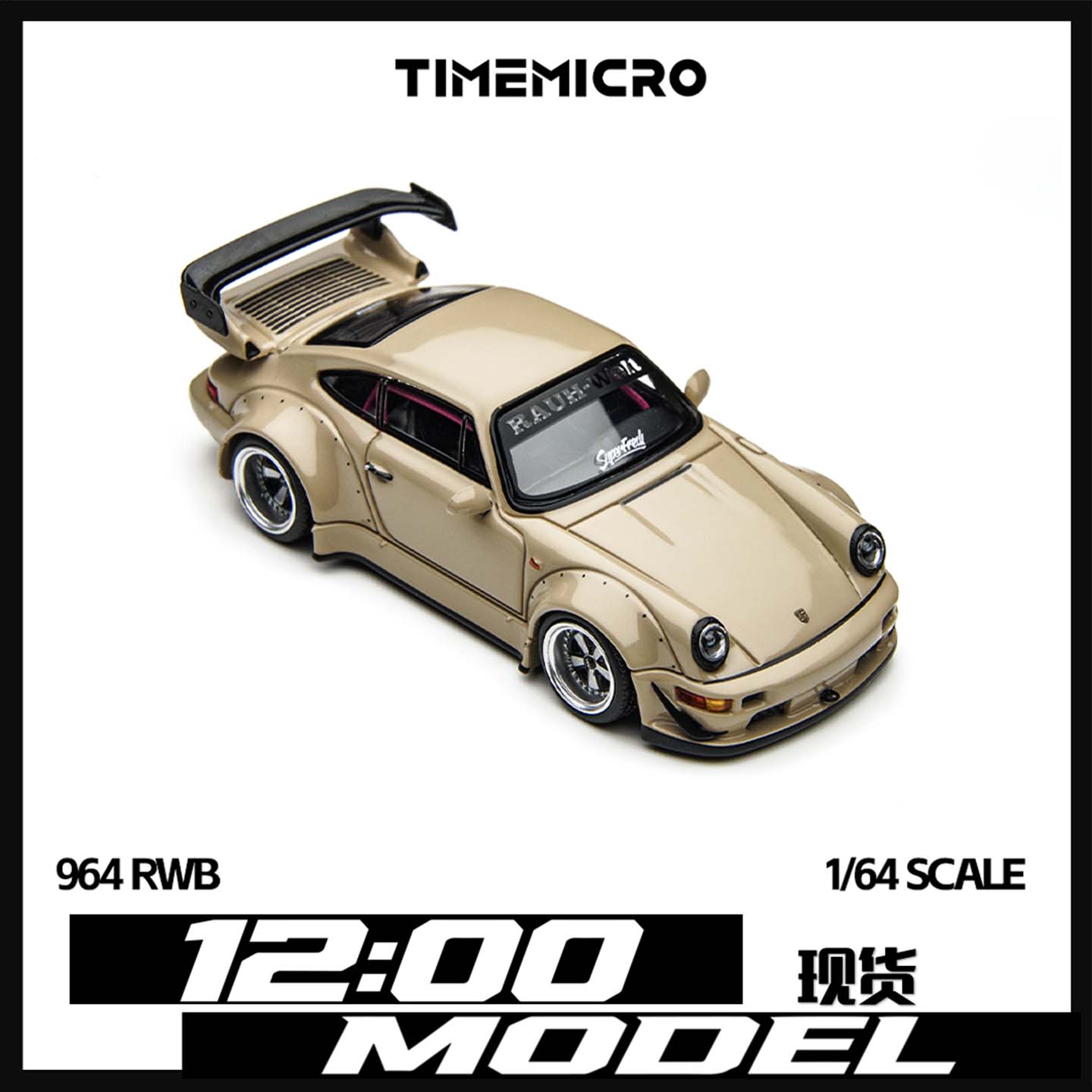 TimeMicro 1:64 RWB 964 米色 合金汽车模型 - 实物图